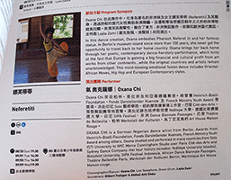 Flyer Taipei Fringe Festival Back 2015